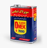 سوپر لاک امکس 7000 چهار لیتری