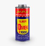 سوپر لاک امکس 7000 یک لیتری